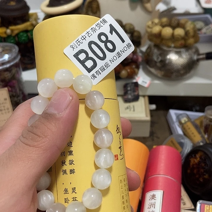 裕***哥大叶紫檀（黑酸枝木类）