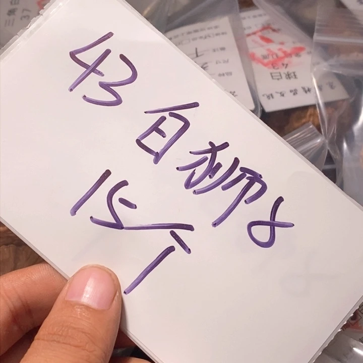 文玩核桃吊坠闪购商品文玩核桃