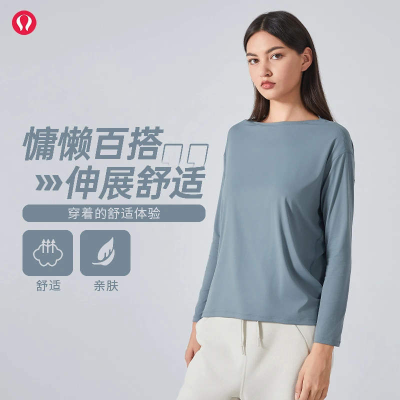 lulu露露双面裸感宽松瑜伽长袖女修身显瘦透气训练健身运动服上衣