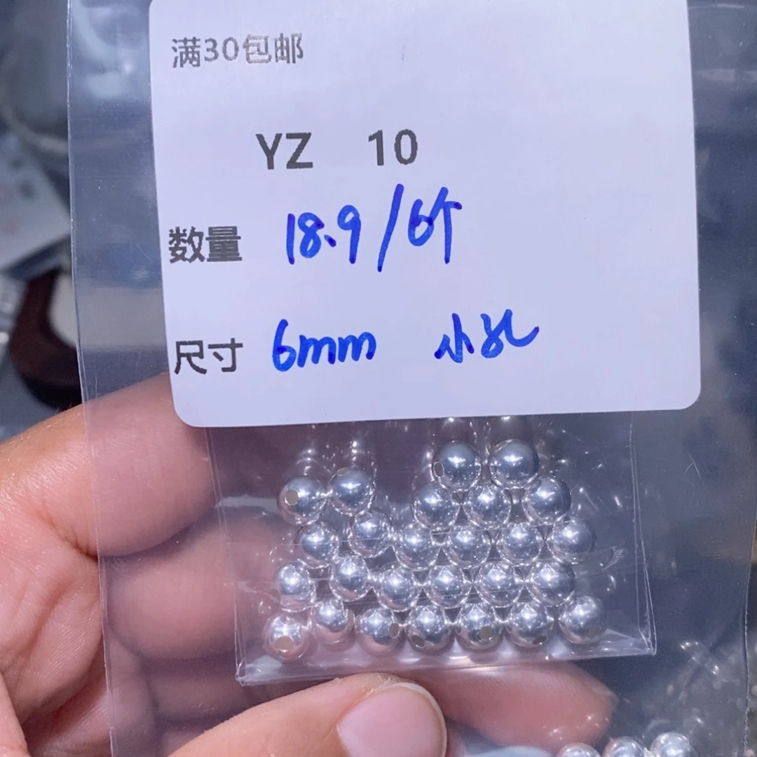 水晶珠宝半成品银S925镶嵌YZ10