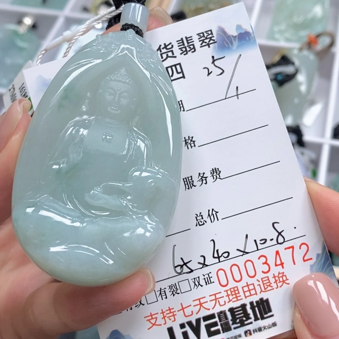 翡翠颈饰未镶嵌笙*翡翠
