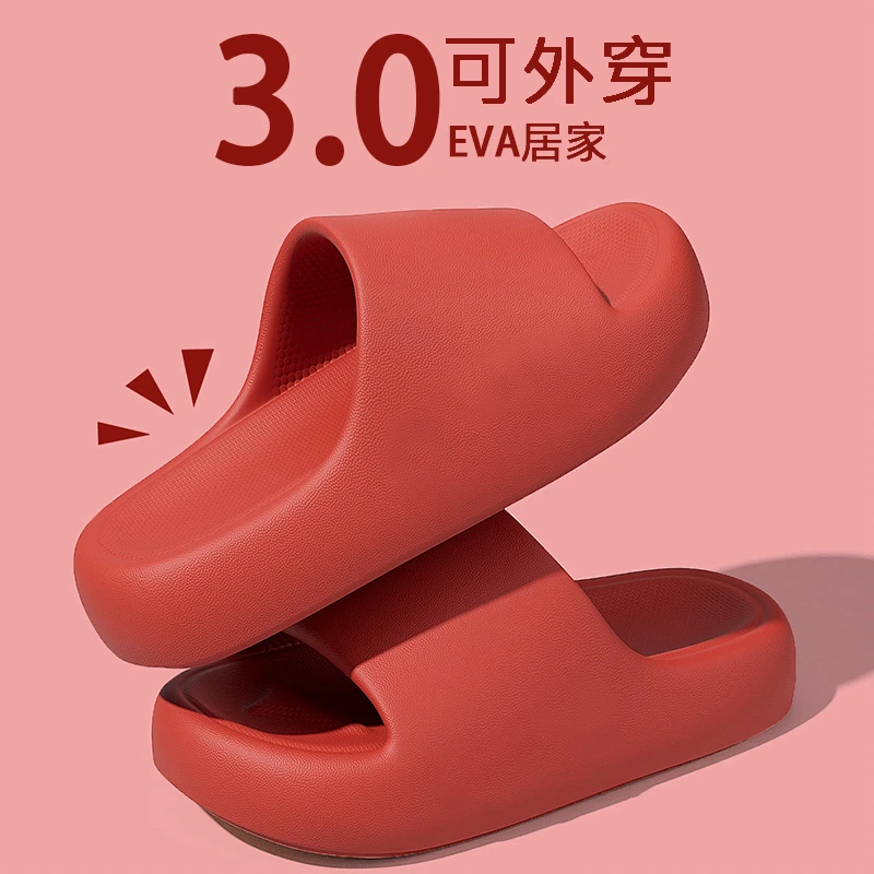 踩屎感拖鞋女2025新款室内家居家用防滑浴室洗澡eva凉拖男士夏季