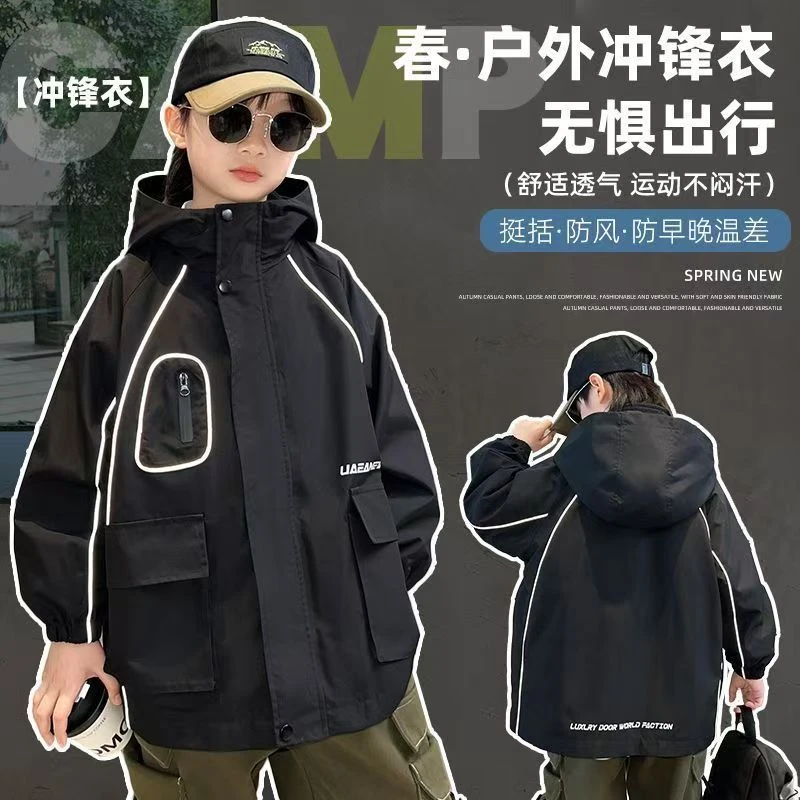 男童春秋新款外套2025新款男孩中大童秋季休闲帅气风衣连帽开衫