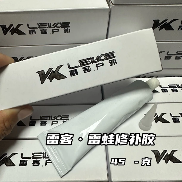 雷客户外用品·雷蛙修补定制速干改蛙硅橡胶