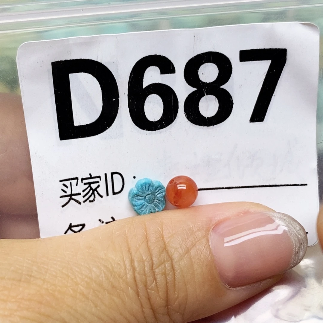 南红玛瑙未镶嵌配饰