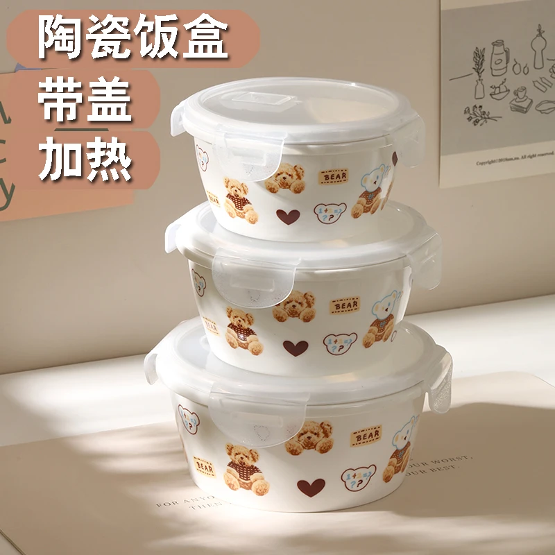 保鲜碗卡扣盖子密封圆形防烫防漏单层保温保鲜盒微波炉用上班带饭