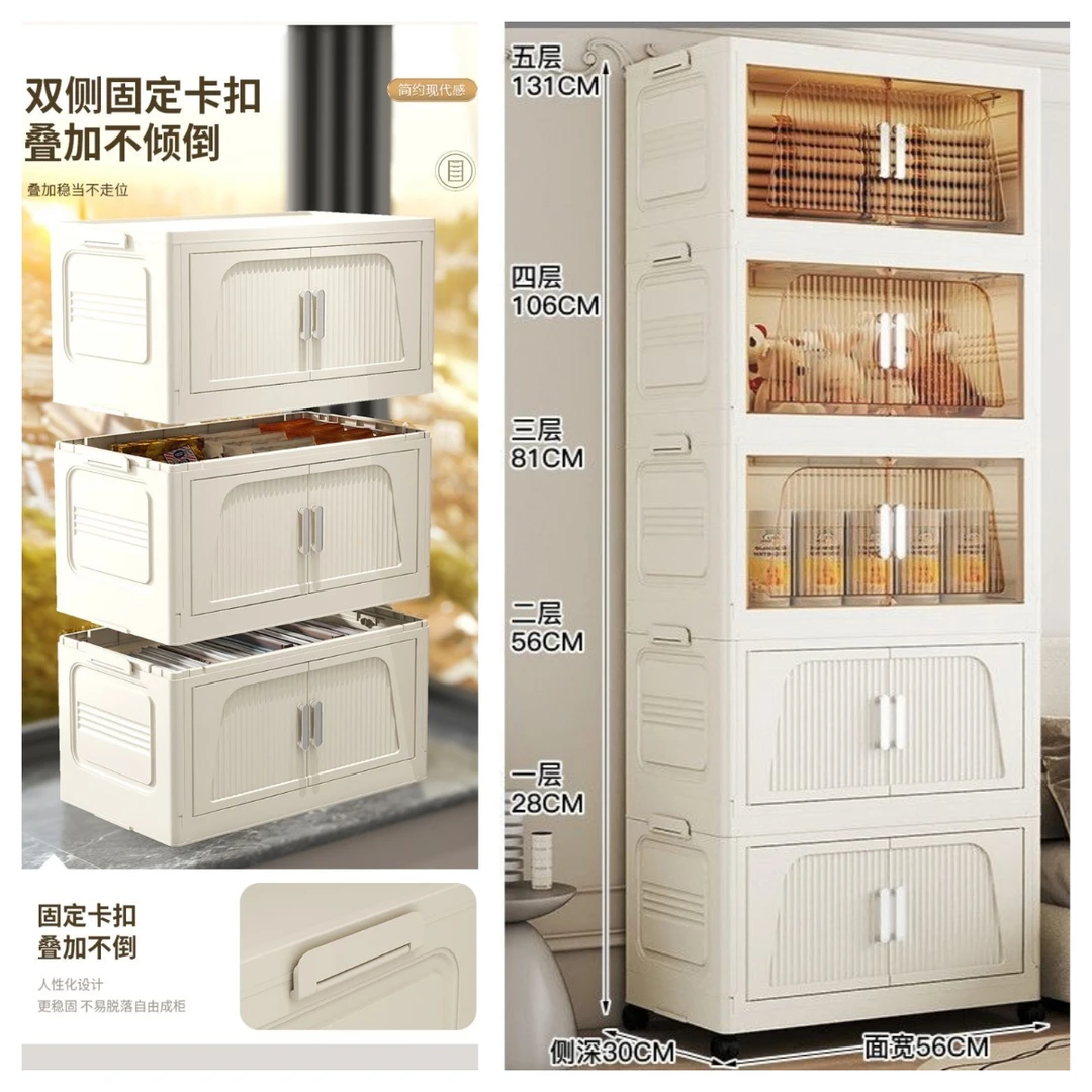 简约梯形折叠式收纳柜家用宝宝玩具储物柜卧室床头柜儿童衣柜