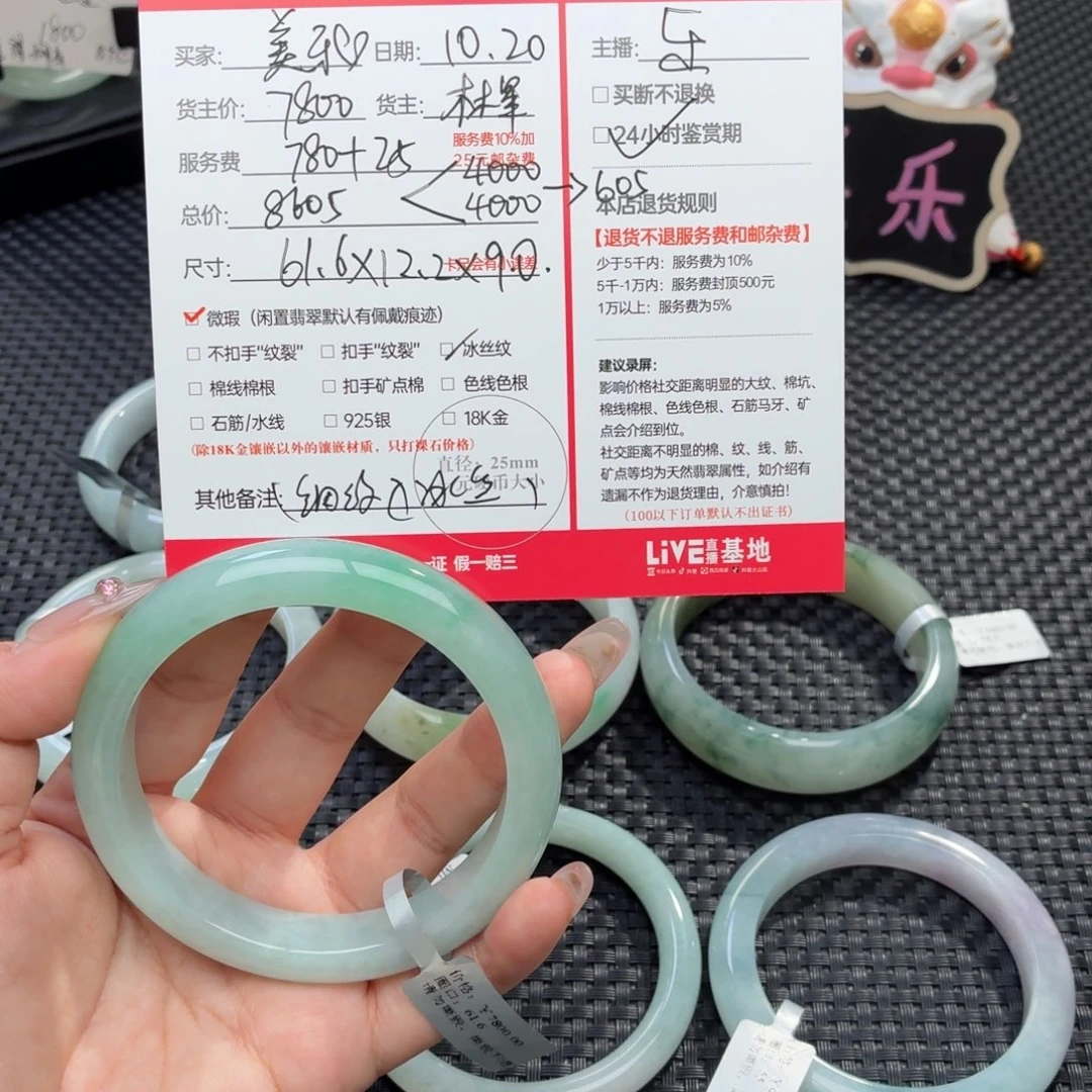 美***身定制翡翠未镶嵌天然