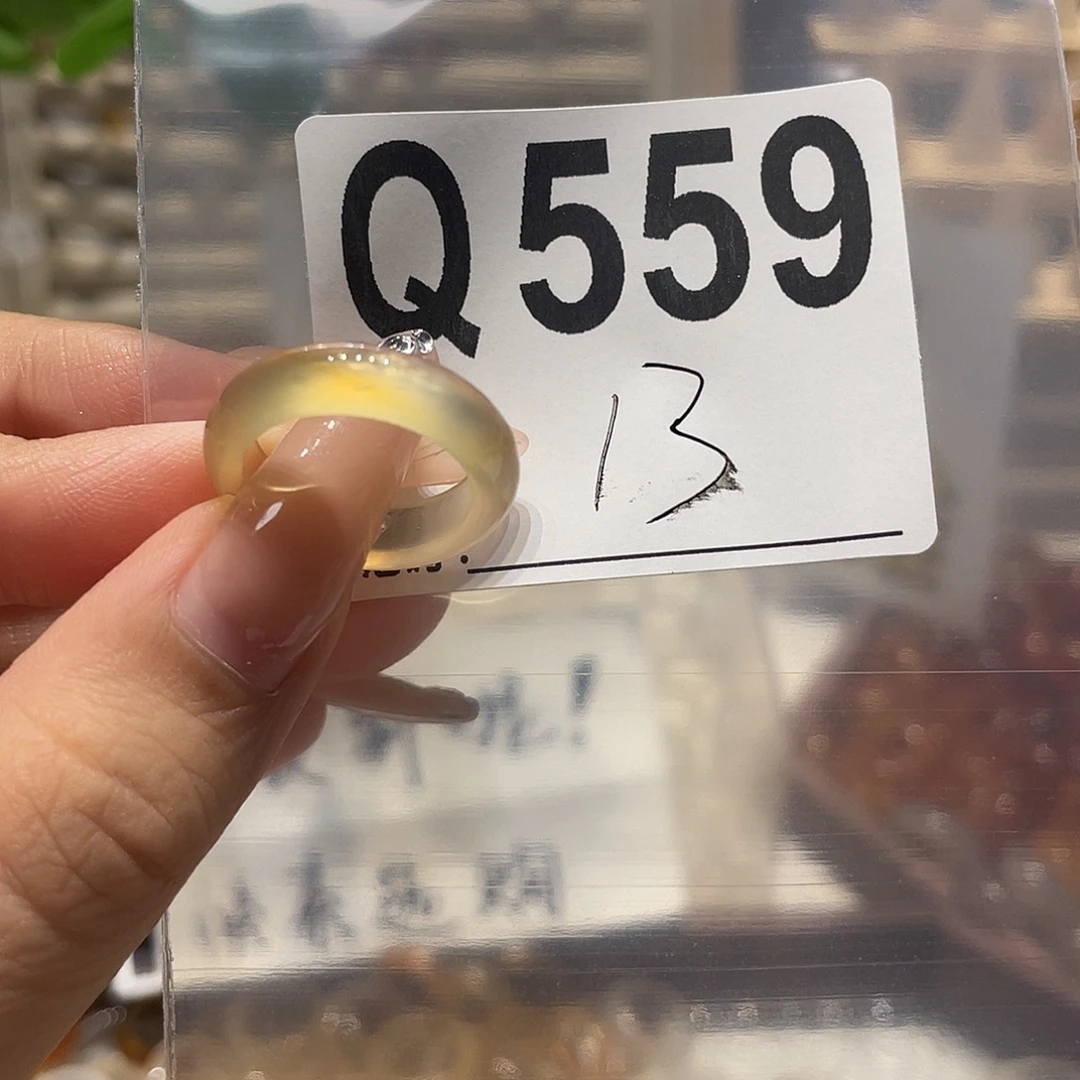 未镶嵌戒指玛瑙/玉髓559