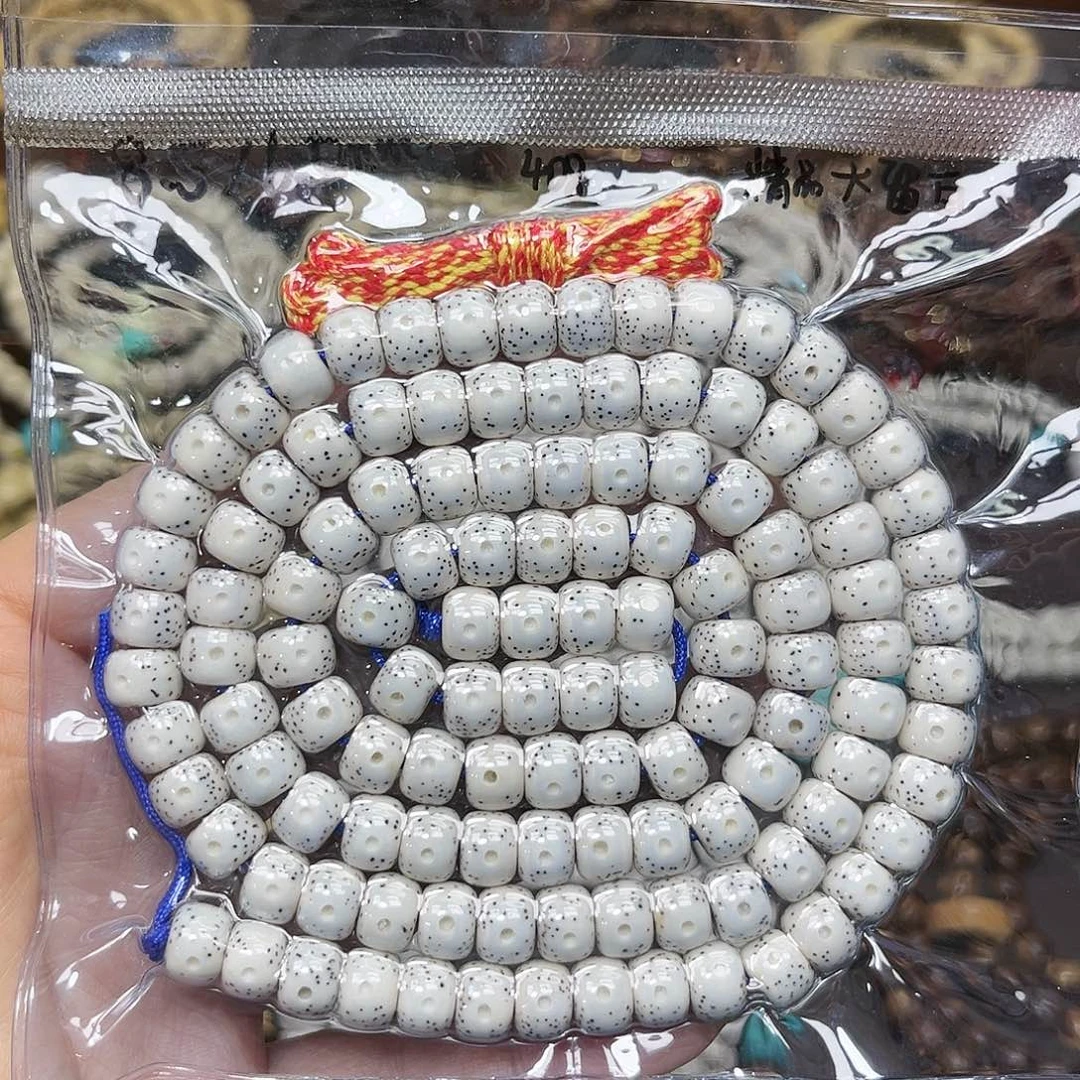 星月菩提吊坠其***.星月菩提子 脱脂顺白