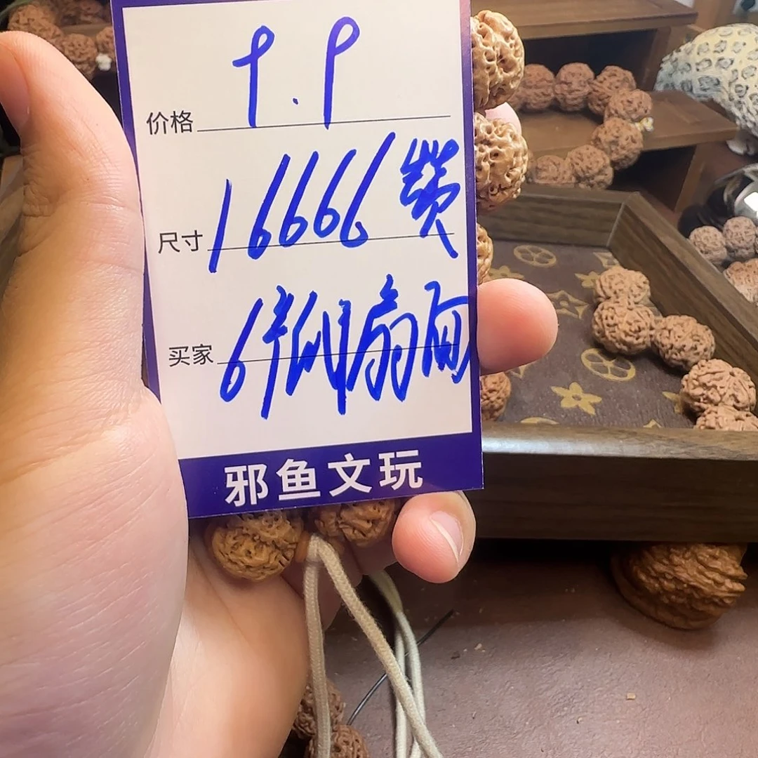 手串金刚菩提点赞