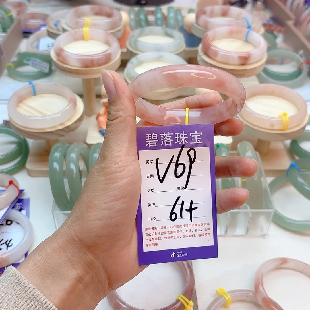 石英质玉手镯未镶嵌握***沙