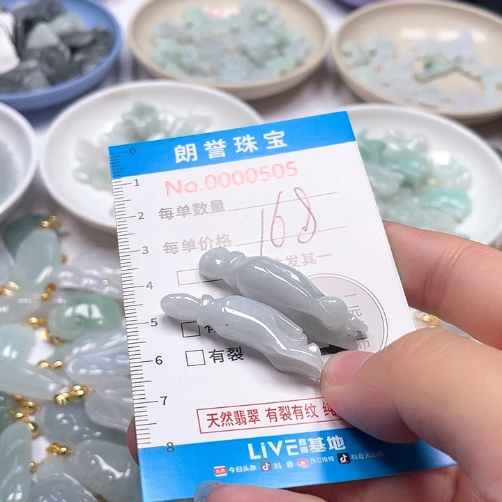 翡翠未镶嵌颈饰翡翠吊坠0505