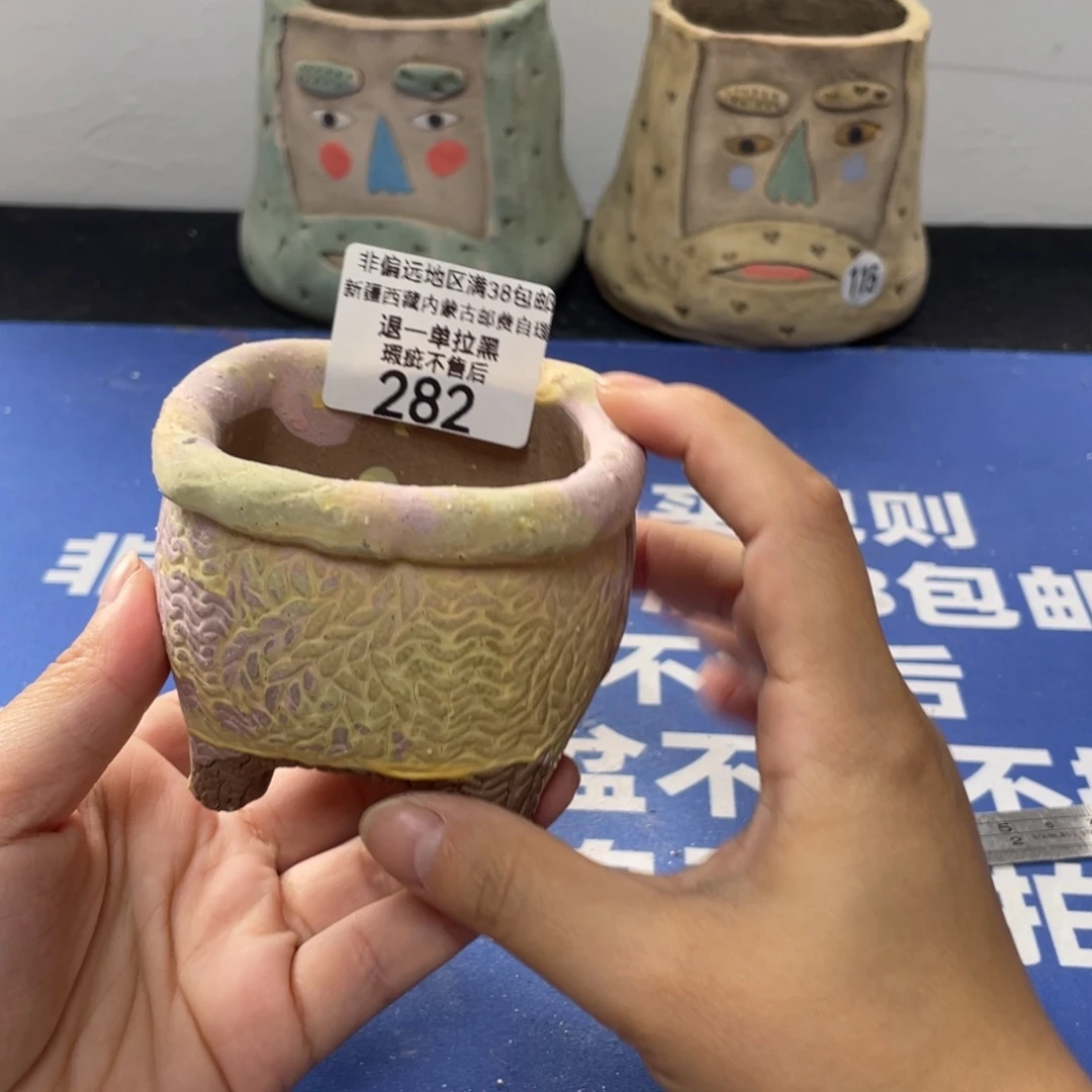特价瑕疵不退不换哦282