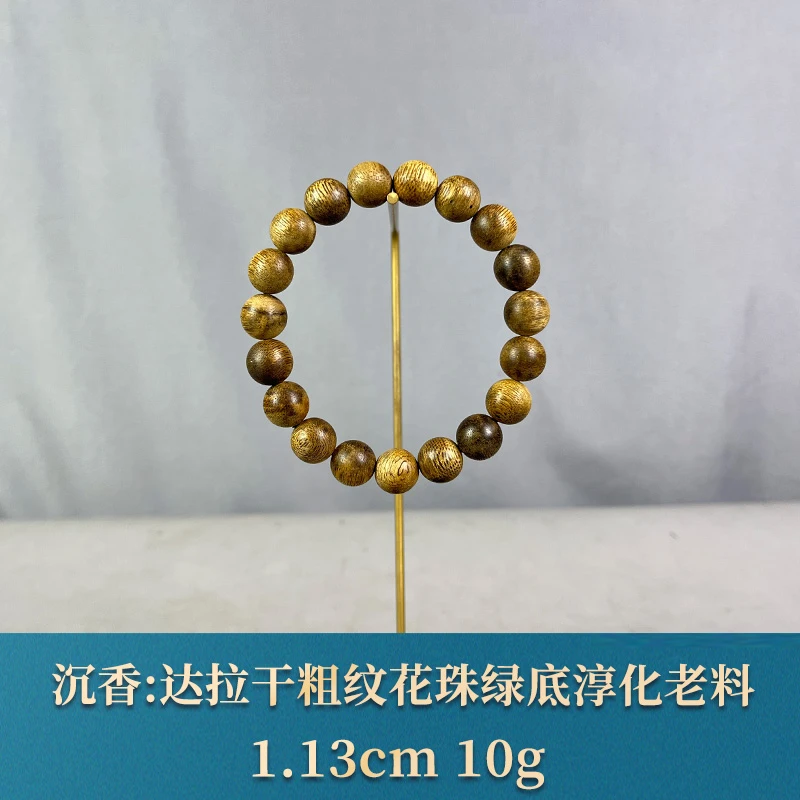 86560 达拉干粗纹花珠绿底淳化老料 沉香