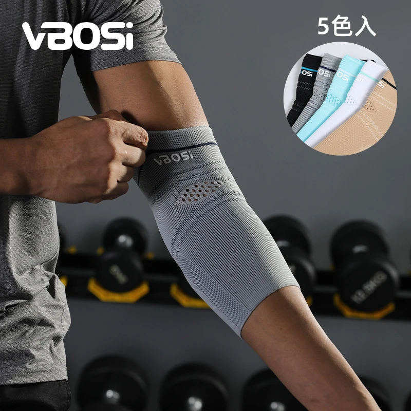运动加压护肘男女防滑透气尼龙护肘跑步篮球护肘健身护具稳定关节