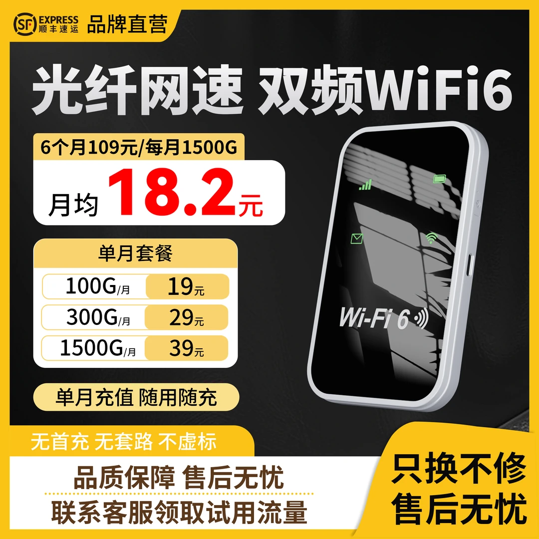 2025官方正品移动随身wifi路由器无线网络户外车载便携式三网通用