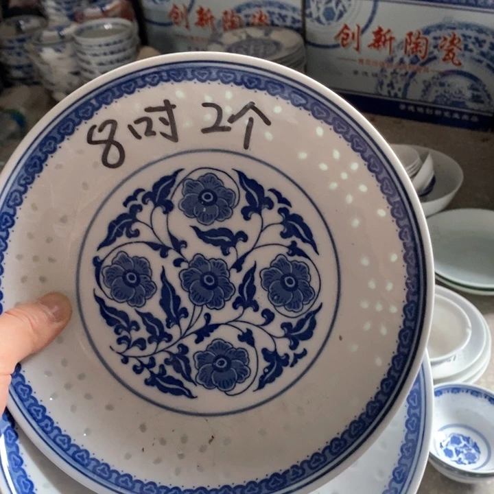 碗景德镇碗高温细白瓷
