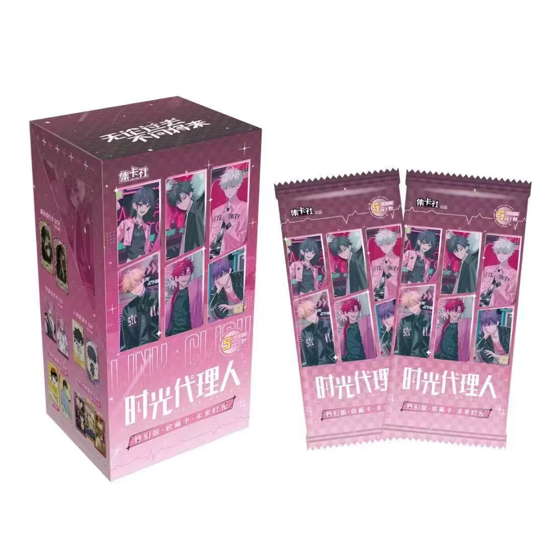 【新人fufu】集卡社时光代理人 特别版未来时光收藏卡牌盲盒（代拆）