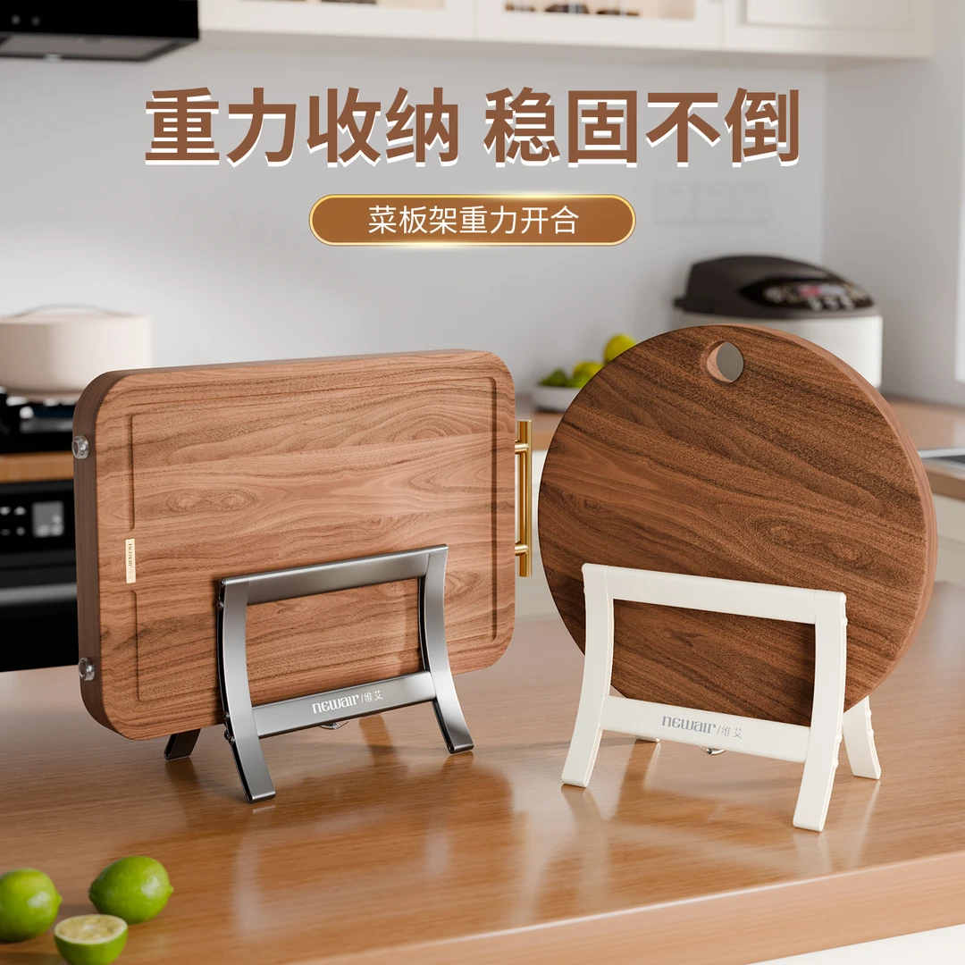 维艾重力菜板架厨房台面砧板放置器多功能一体置物架锅盖案板收纳