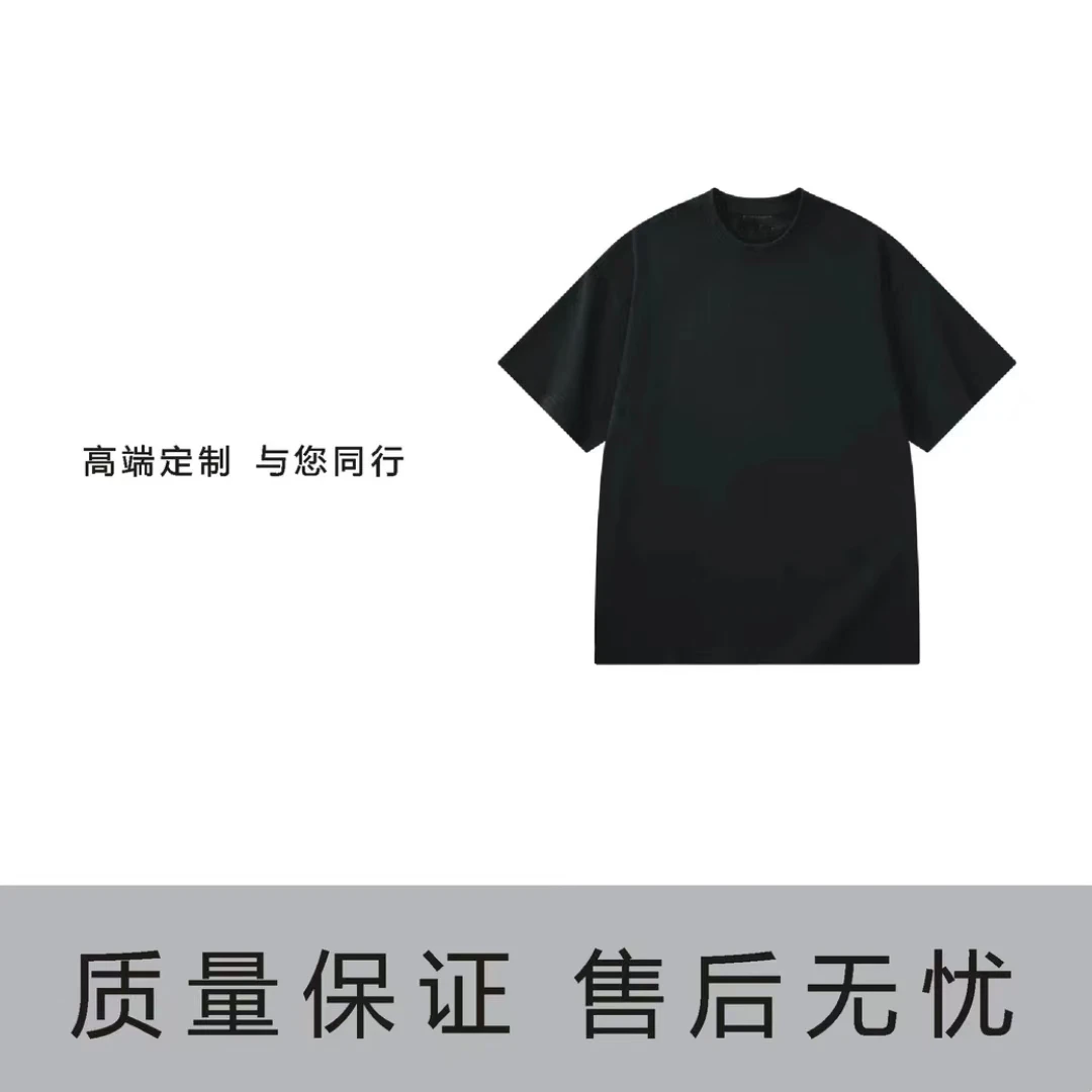 【2号链接】2025新款小众设计师潮流时尚男女同款重磅短袖T恤落肩