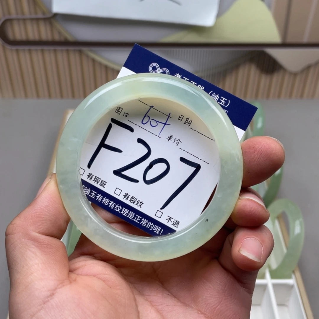 岫玉手镯手镯未镶嵌