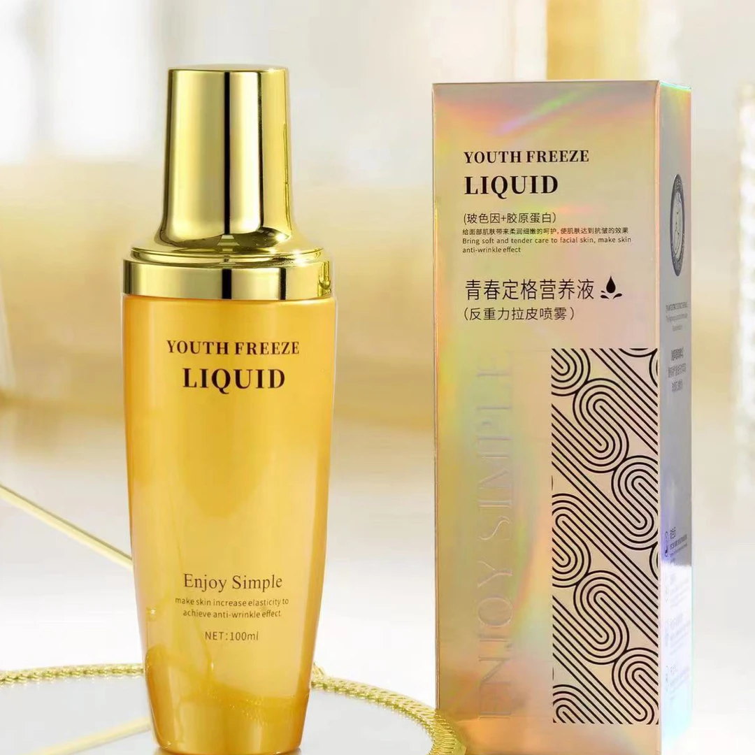 【两瓶】享简单 ® 轻奢至臻青春定格营养液 100ml『 反重力拉皮喷雾』