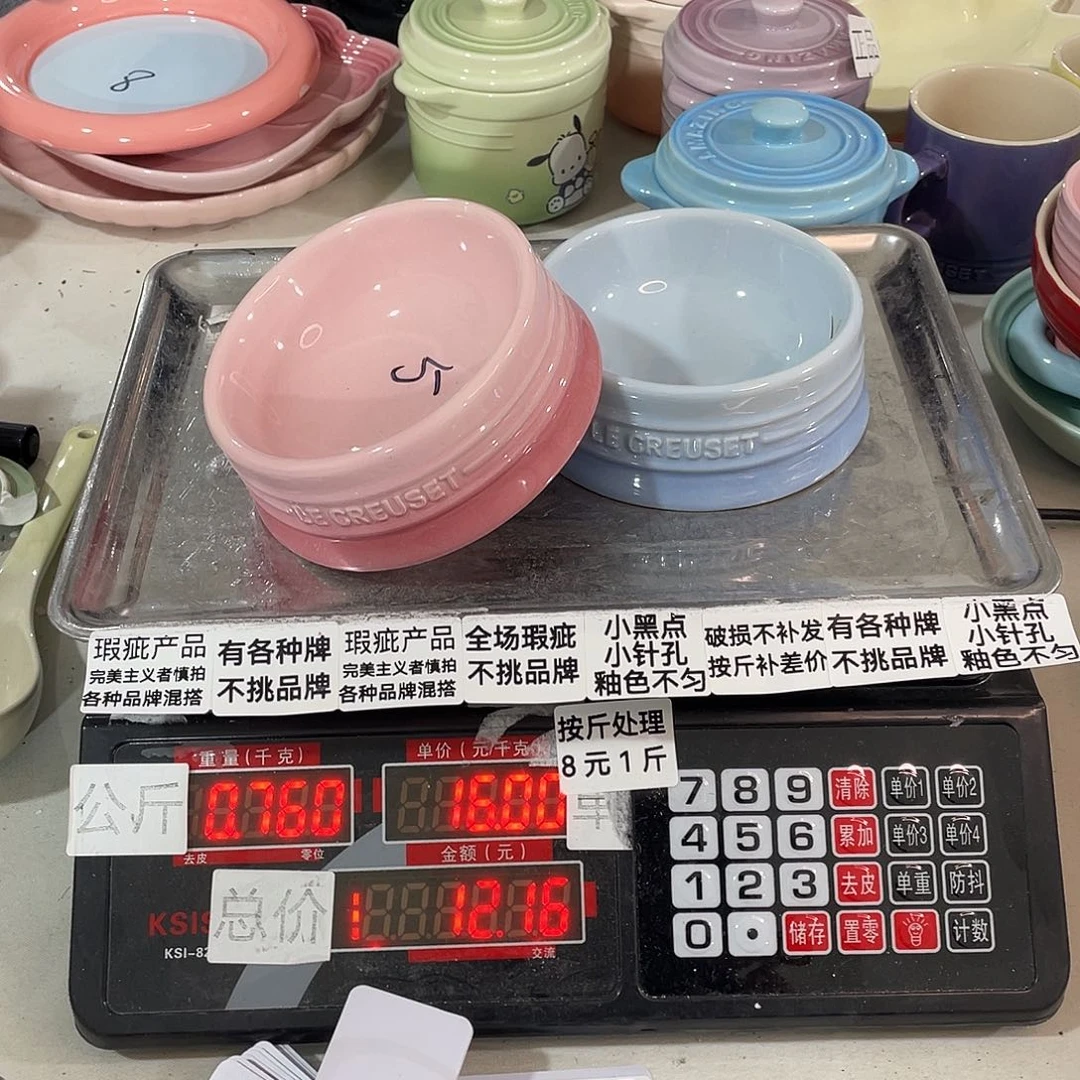 瓷片微瑕陶瓷餐具128