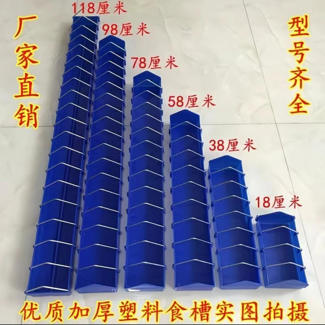 塑料鸽子食槽自动喂食防撒漏经久耐用方便实用信鸽赛鸽适用