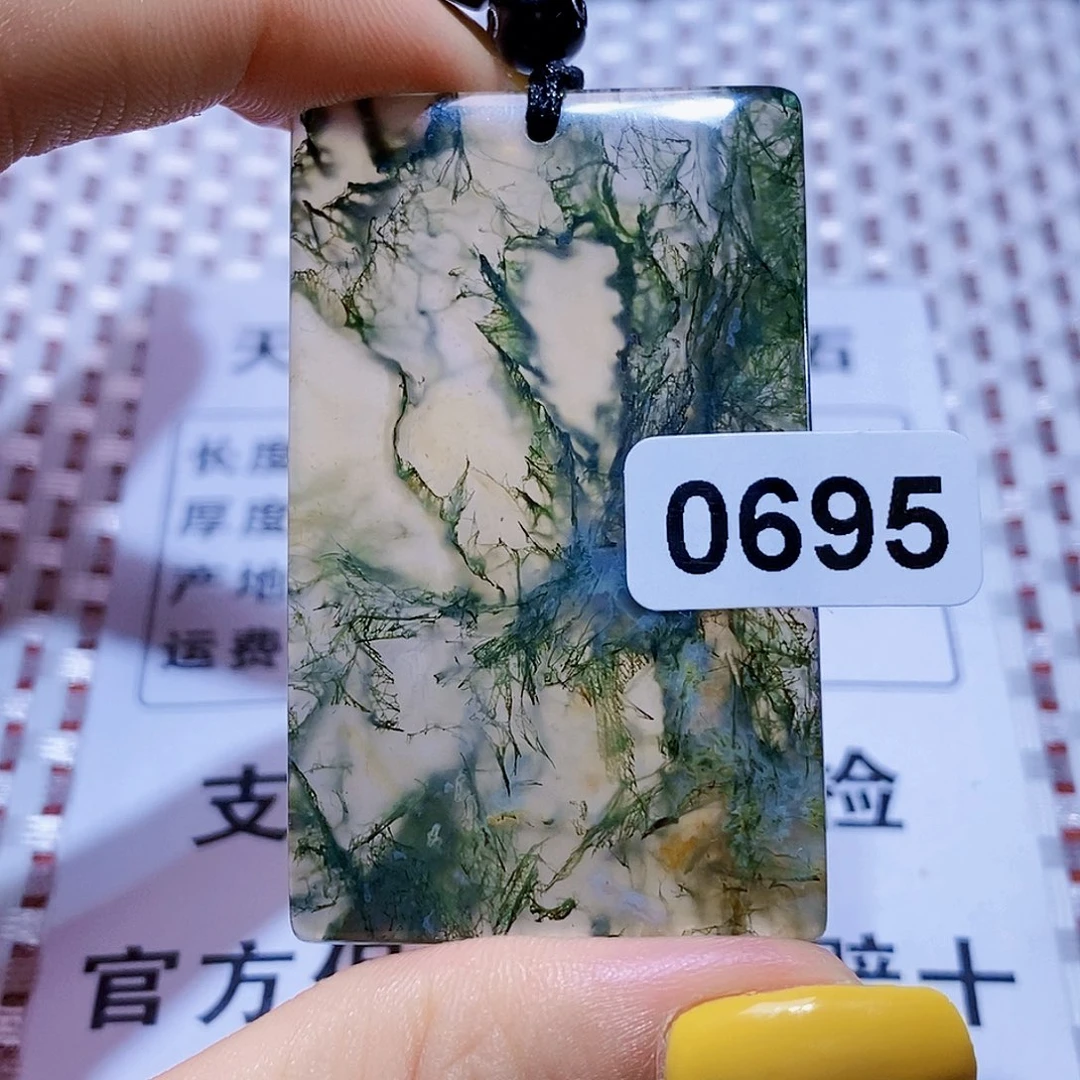 玛瑙/玉髓颈饰未镶嵌荣**人