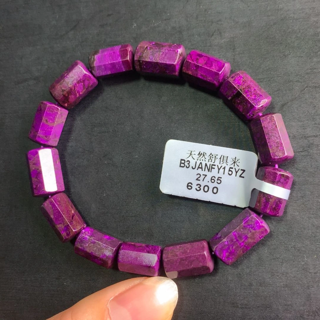 苏纪石（舒俱来）皇家紫八棱手串未镶嵌