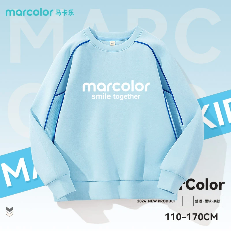 MC02马卡乐童装儿童卫衣春季2025新款男童套头圆领上衣春装