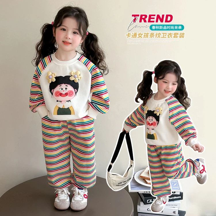 女童春秋款运动套装2025新款儿童洋气卫衣春装两件套女孩时髦衣服