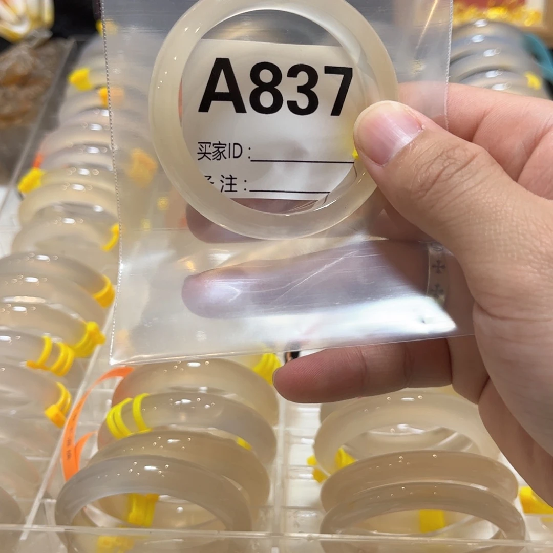 手镯玛瑙/玉髓未镶嵌嘟****g837