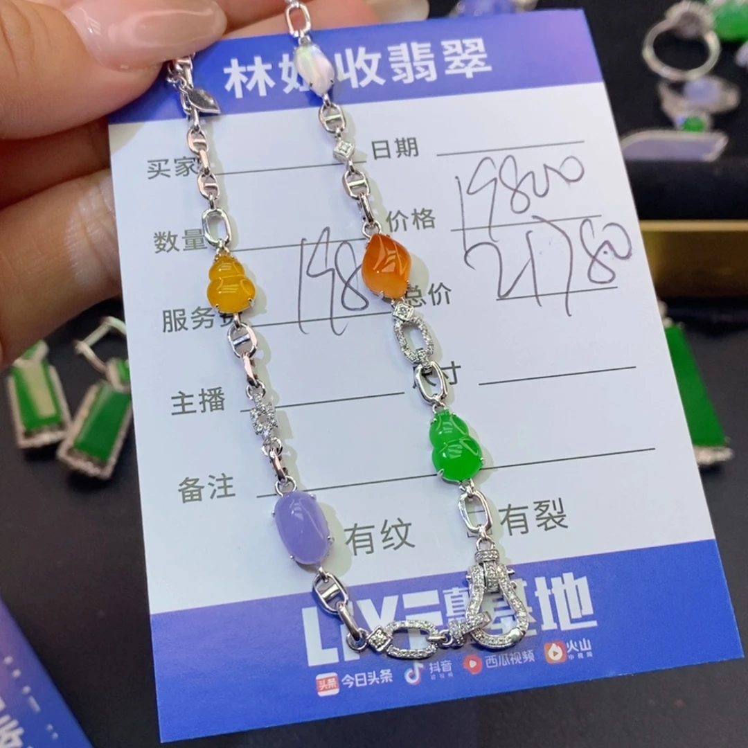 颈饰18K金镶嵌翡翠基地发货 假一赔三
