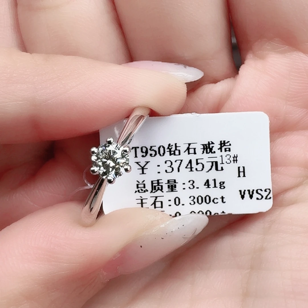 钻石戒指/指环18K金镶嵌（带GIA）