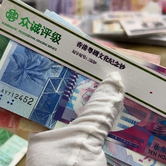 纸怒**鸿正品保真全新包邮