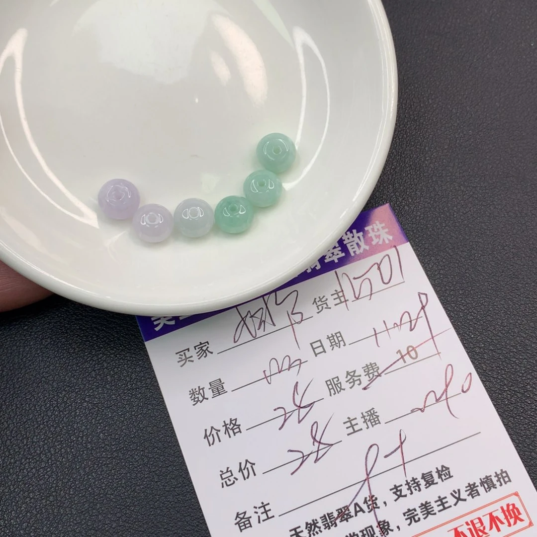 娜***拉翡翠未镶嵌手链翡翠散珠多样性发自选