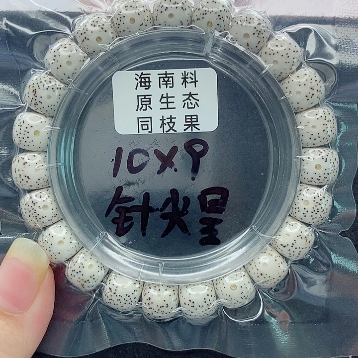 星月菩提吊坠10的尺寸