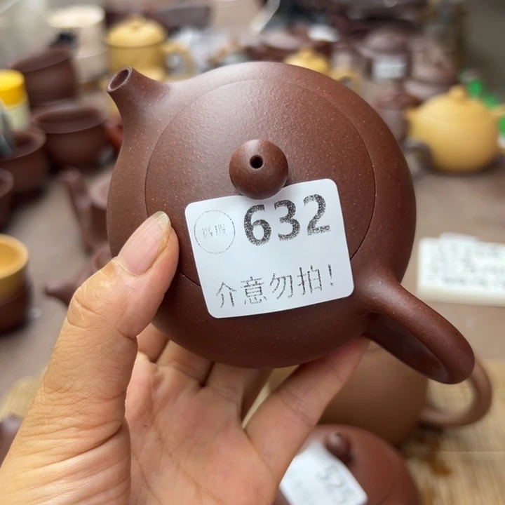 茶壶紫砂底槽清大瑕疵200