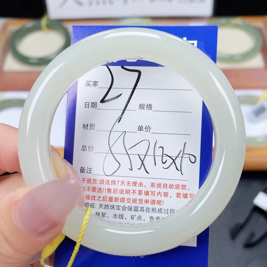 和田玉手镯未镶嵌