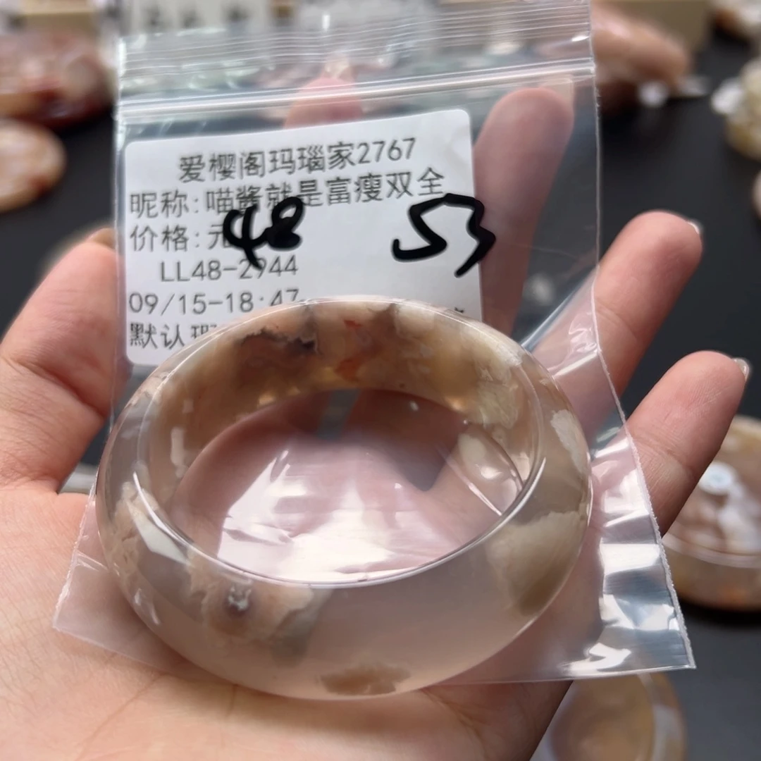 手镯玛瑙/玉髓未镶嵌喵****全