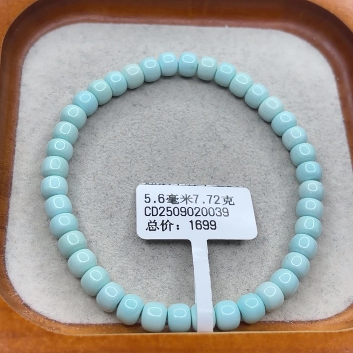 绿松石未镶嵌手链