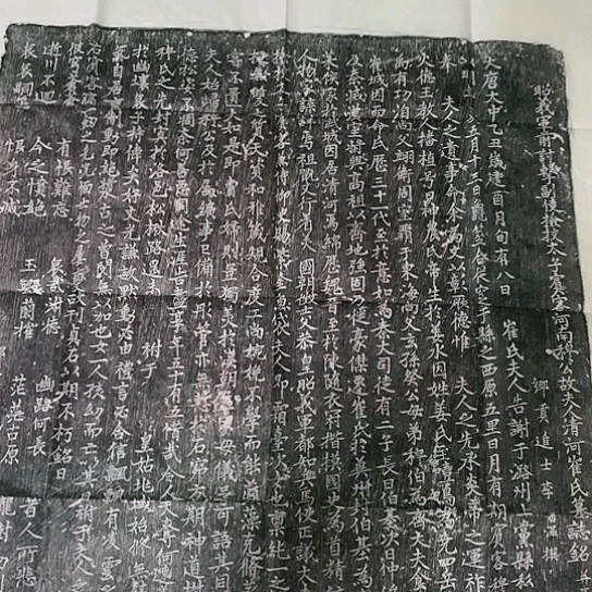【闪购商品】拓片用纸其他开播福利
