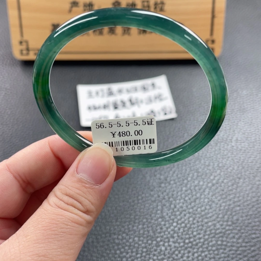 【闪购商品】未镶嵌手镯翡翠手镯