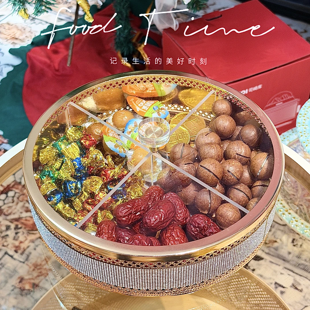 轻奢风旋转分格干果零食盘家居客厅茶几糖果盘