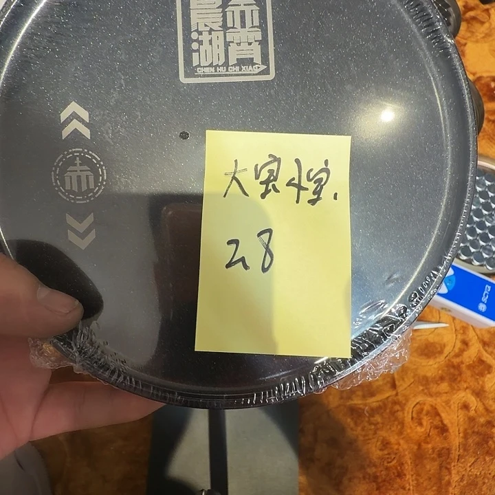 L***宝大宝小宝108拉饵盘