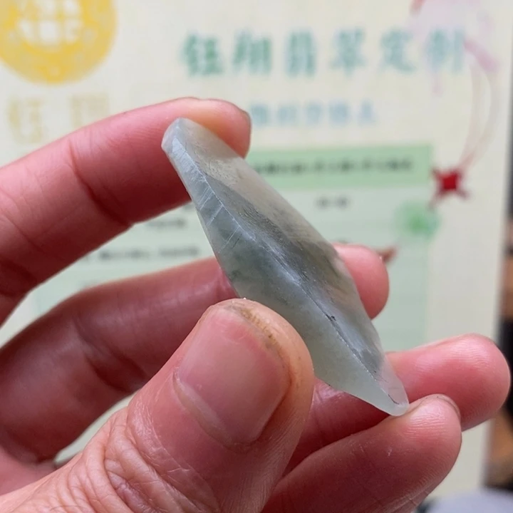 翡翠未镶嵌颈饰缅甸翡翠A货边角
