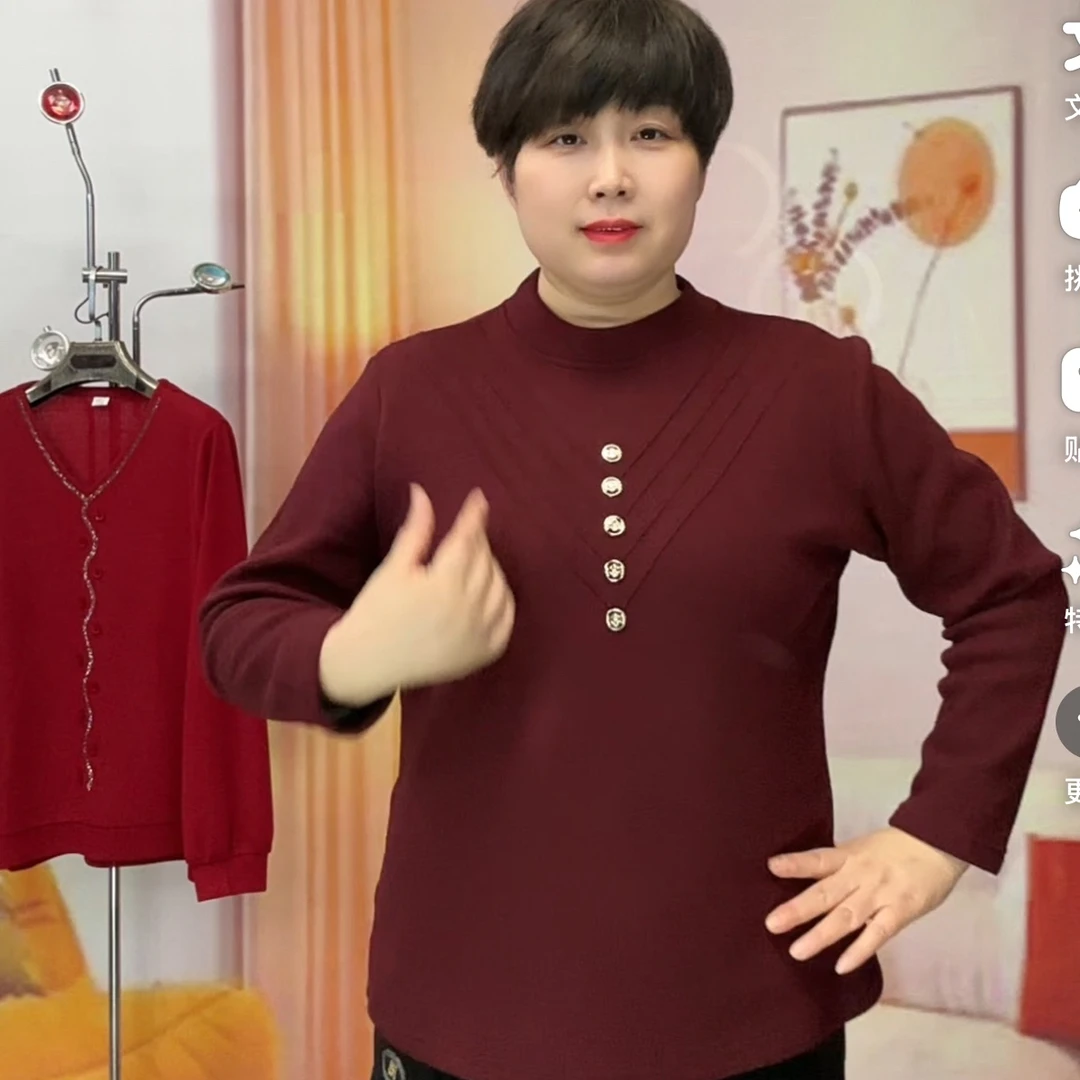 中年妈妈冬款长袖T恤女时尚内搭秋冬新款五扣圆领后妈裤2025新款