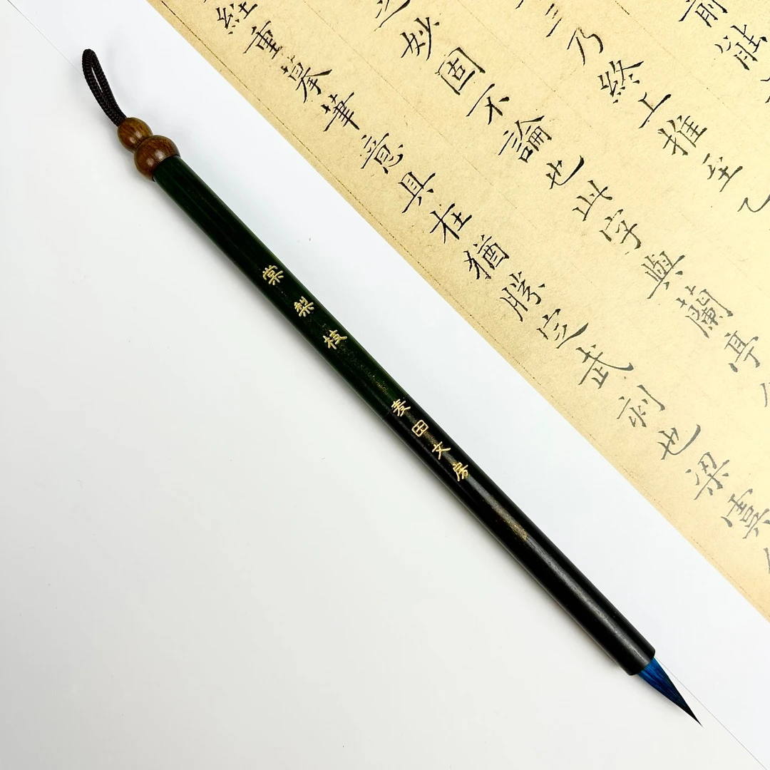 【岩柏】黑檀浮雕小楷毛笔一支